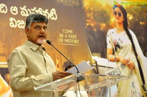 Chandra Babu Naidu Team Mahanti