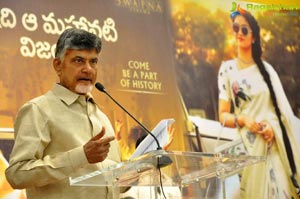 Chandra Babu Naidu Team Mahanti