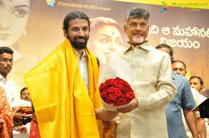 Chandra Babu Naidu Team Mahanti