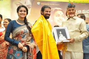 Chandra Babu Naidu Team Mahanti