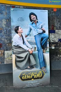 Mahanati Theaters Coverage