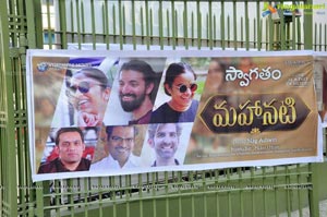 Mahanati Theaters Coverage