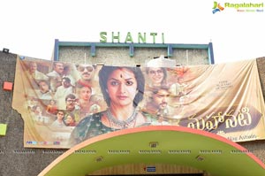 Mahanati Theaters Coverage