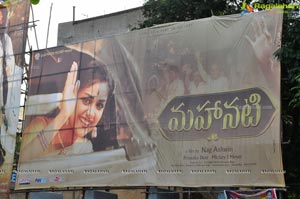 Mahanati Theaters Coverage