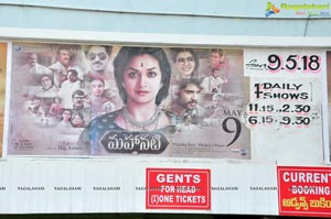 Mahanati Theaters Coverage