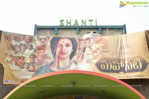 Mahanati Theaters Coverage