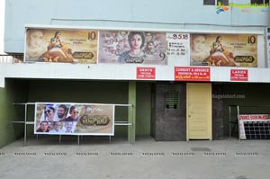 Mahanati Theaters Coverage