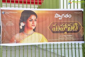 Mahanati Theaters Coverage