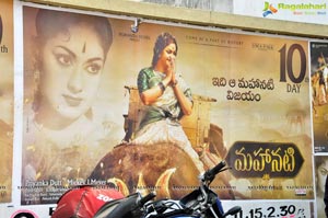 Mahanati Theaters Coverage