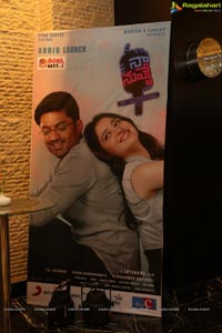 Naa Nuvve Audio Release