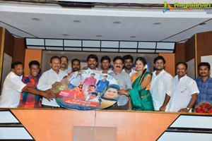 Oka Radha Muguru Krishnulu Audio Release