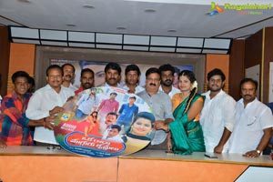 Oka Radha Muguru Krishnulu Audio Release