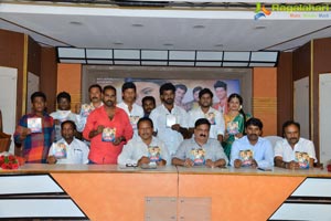 Oka Radha Muguru Krishnulu Audio Release