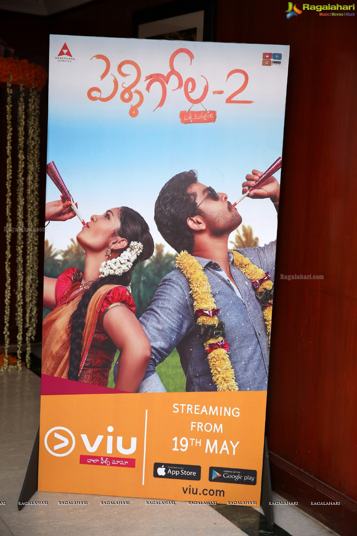 Pelli Gola 2 Press Meet - Abijeet, Varshini Sounderajan