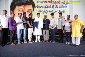 Rajendra Prasad Lifetime Achievement Award Press Meet