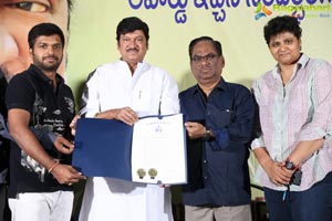 Rajendra Prasad Lifetime Achievement Award Press Meet