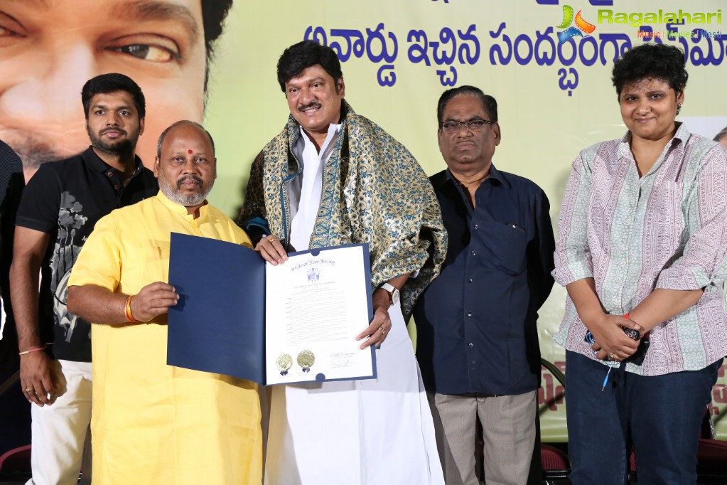 Rajendra Prasad Lifetime Achievement Award Press Meet