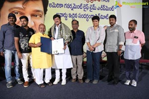 Rajendra Prasad Lifetime Achievement Award Press Meet