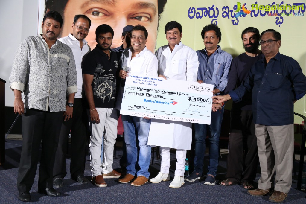 Rajendra Prasad Lifetime Achievement Award Press Meet