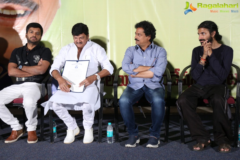 Rajendra Prasad Lifetime Achievement Award Press Meet