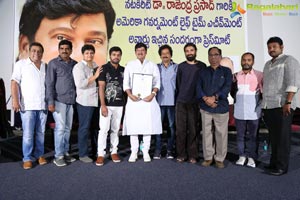 Rajendra Prasad Lifetime Achievement Award Press Meet