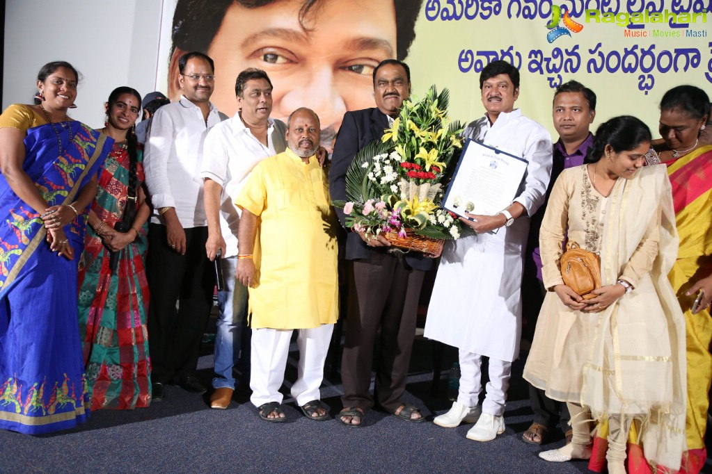 Rajendra Prasad Lifetime Achievement Award Press Meet