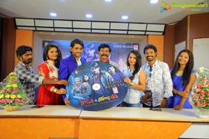 Roshini C/o Thoorpu Gadhi Music Launch