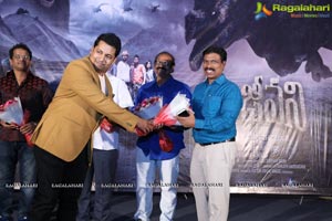 Sanjeevani Audio Release