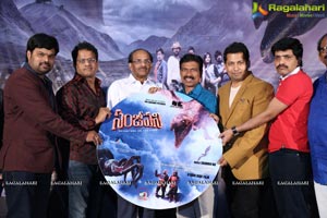 Sanjeevani Audio Release