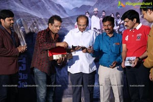 Sanjeevani Audio Release