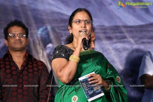 Sanjeevani Audio Release