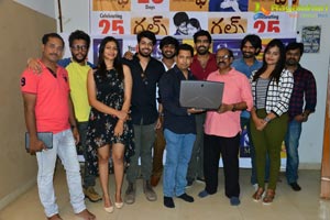 Sanjeevani Trailer Launch