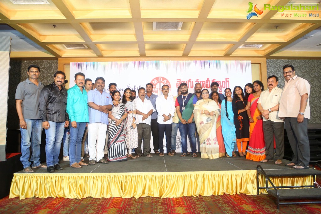 Telugu Movie Dubbing Artists Union Silver Jubilee Celebrations Curtain Raiser