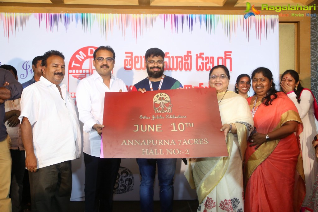 Telugu Movie Dubbing Artists Union Silver Jubilee Celebrations Curtain Raiser