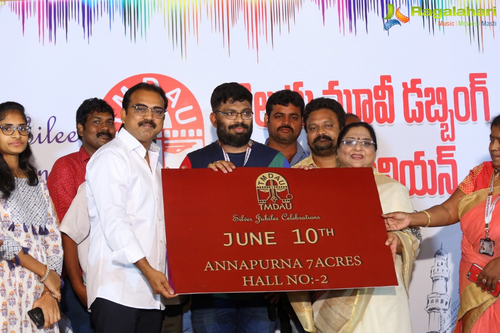 Telugu Movie Dubbing Artists Union Silver Jubilee Celebrations Curtain Raiser