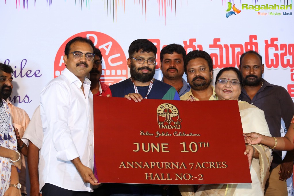 Telugu Movie Dubbing Artists Union Silver Jubilee Celebrations Curtain Raiser