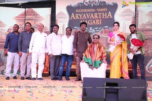Suchirindia's Aryavartha Nagari