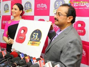 B New Mobile Store Tamannaah