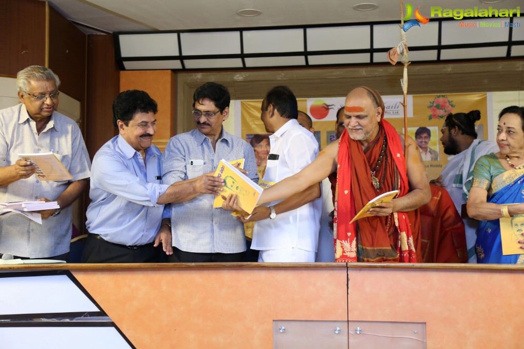 Bhageeradha Patham Book Launch