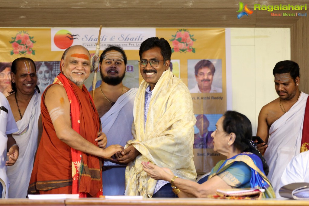 Bhageeradha Patham Book Launch