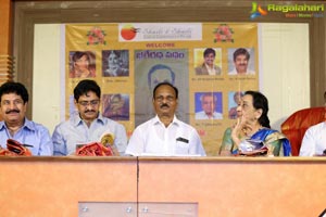 Bhageeradha Patham Book Launch