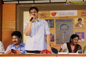 Bhageeradha Patham Book Launch