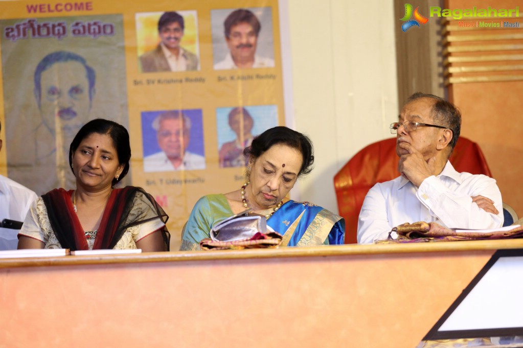 Bhageeradha Patham Book Launch