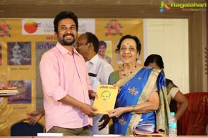 Bhageeradha Patham Book Launch