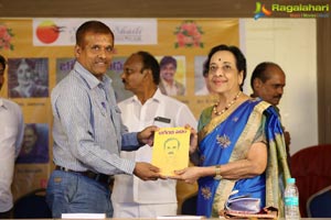 Bhageeradha Patham Book Launch