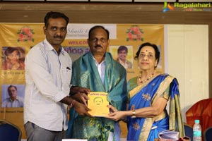 Bhageeradha Patham Book Launch