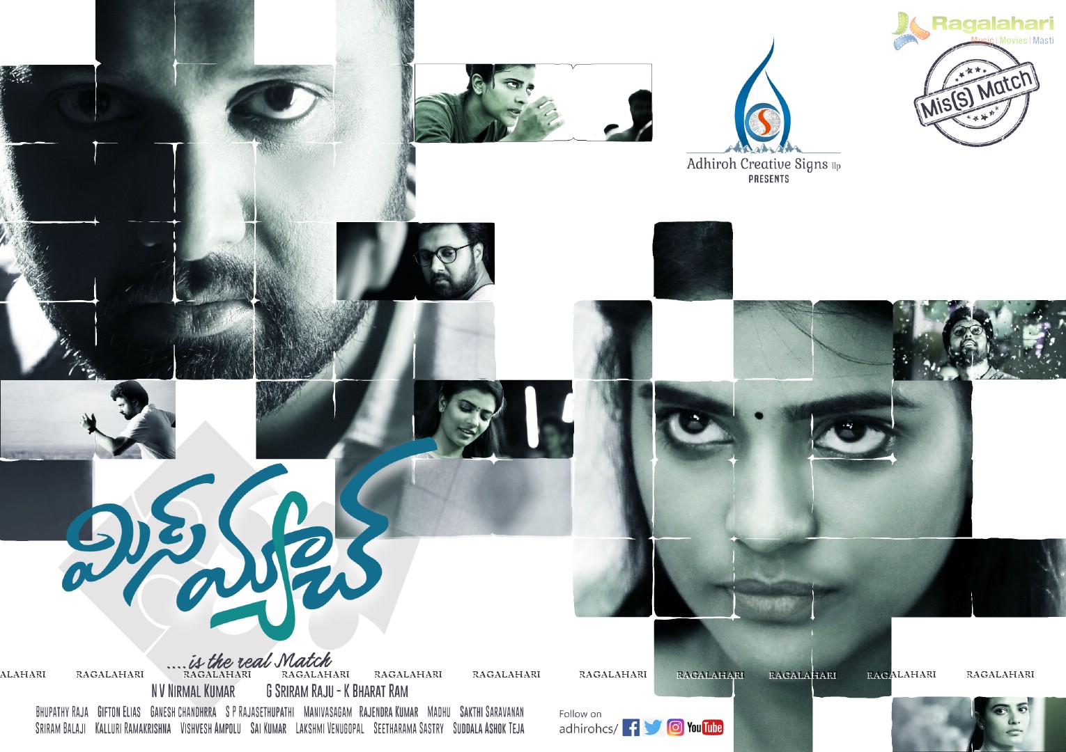 Mis(s) Match Telugu Movie Poster
