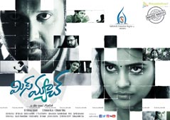 Mis(s) Match Telugu Movie Poster
