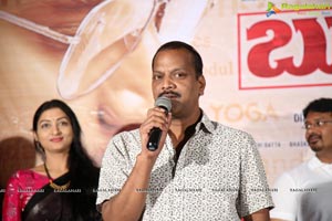 Burrakatha Teaser Launch