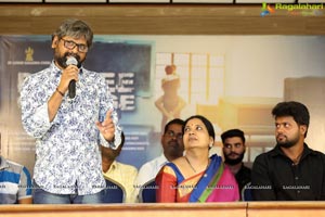 Degree College Trailer Launch